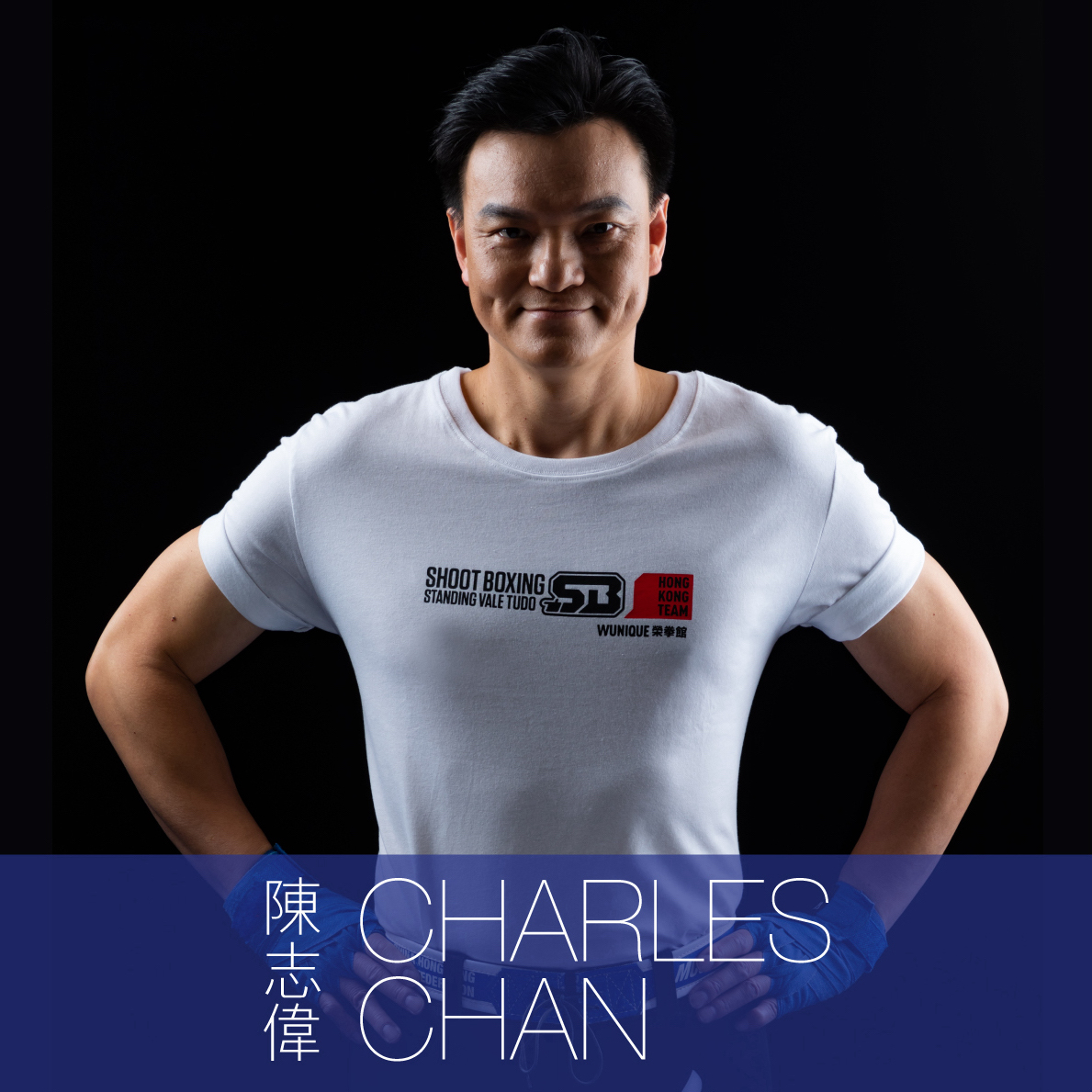 陳志偉 Charles Chan