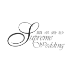 顯卓婚紗 Supreme Wedding