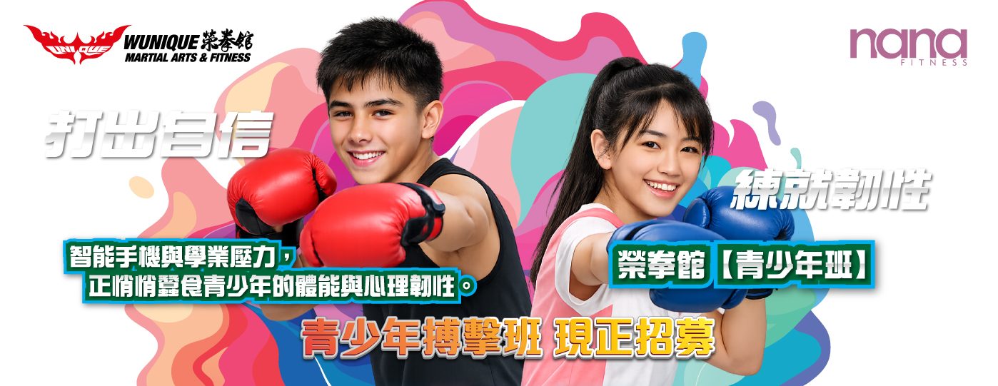 青少年招募2026-banner